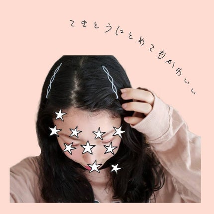 を使ったクチコミ(3枚目)