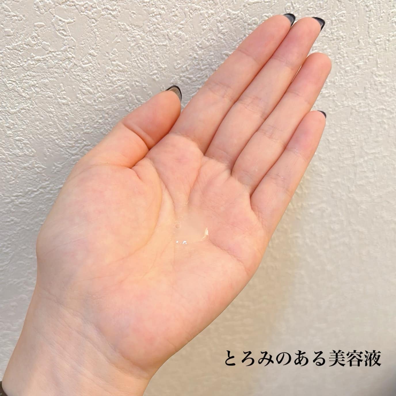 RJスペシャルコンク/アピセラピーコスメティクス/美容液を使ったクチコミ(4枚目)