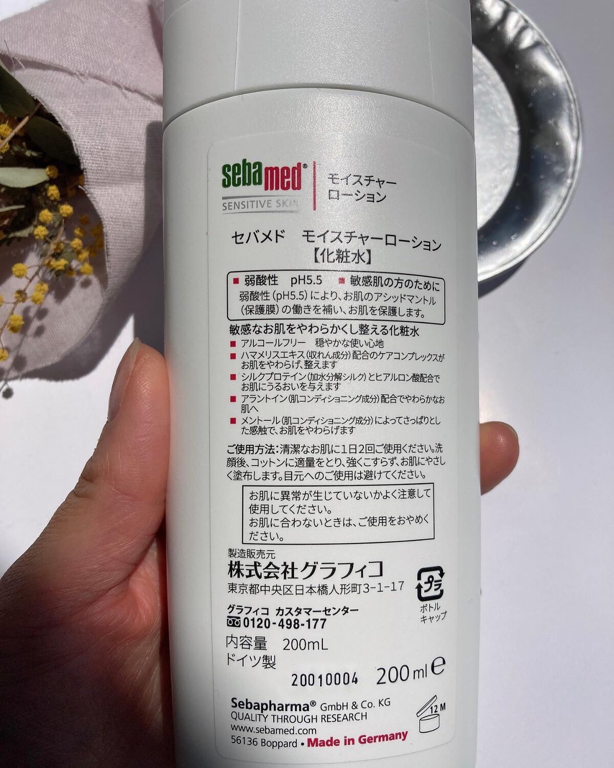 モイスチャーローション/セバメド/化粧水を使ったクチコミ(2枚目)