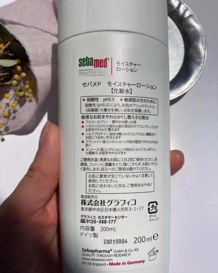 モイスチャーローション/セバメド/化粧水を使ったクチコミ(2枚目)
