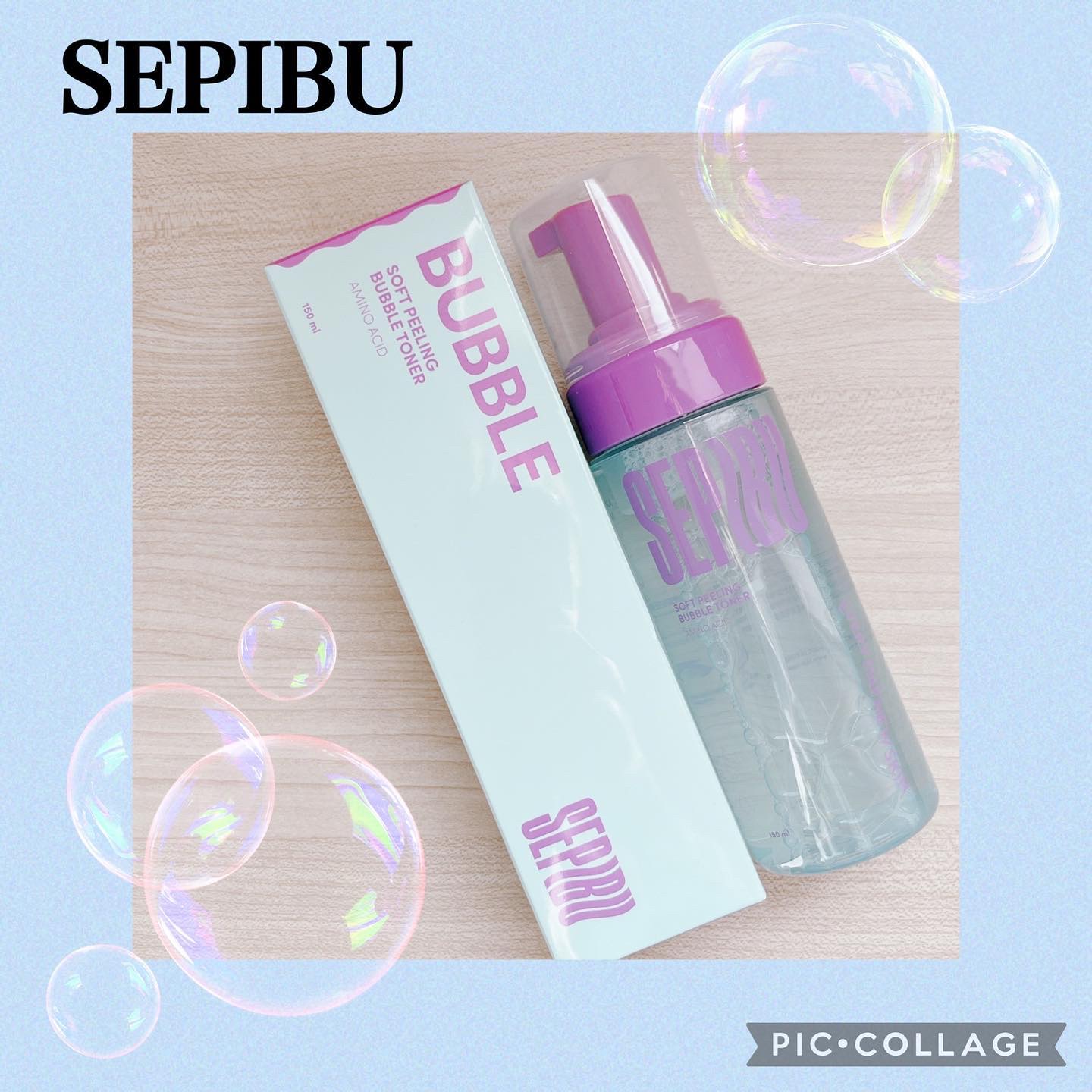 ソフトピーリングバブルトナー/SEPIBU/化粧水を使ったクチコミ（1枚目）