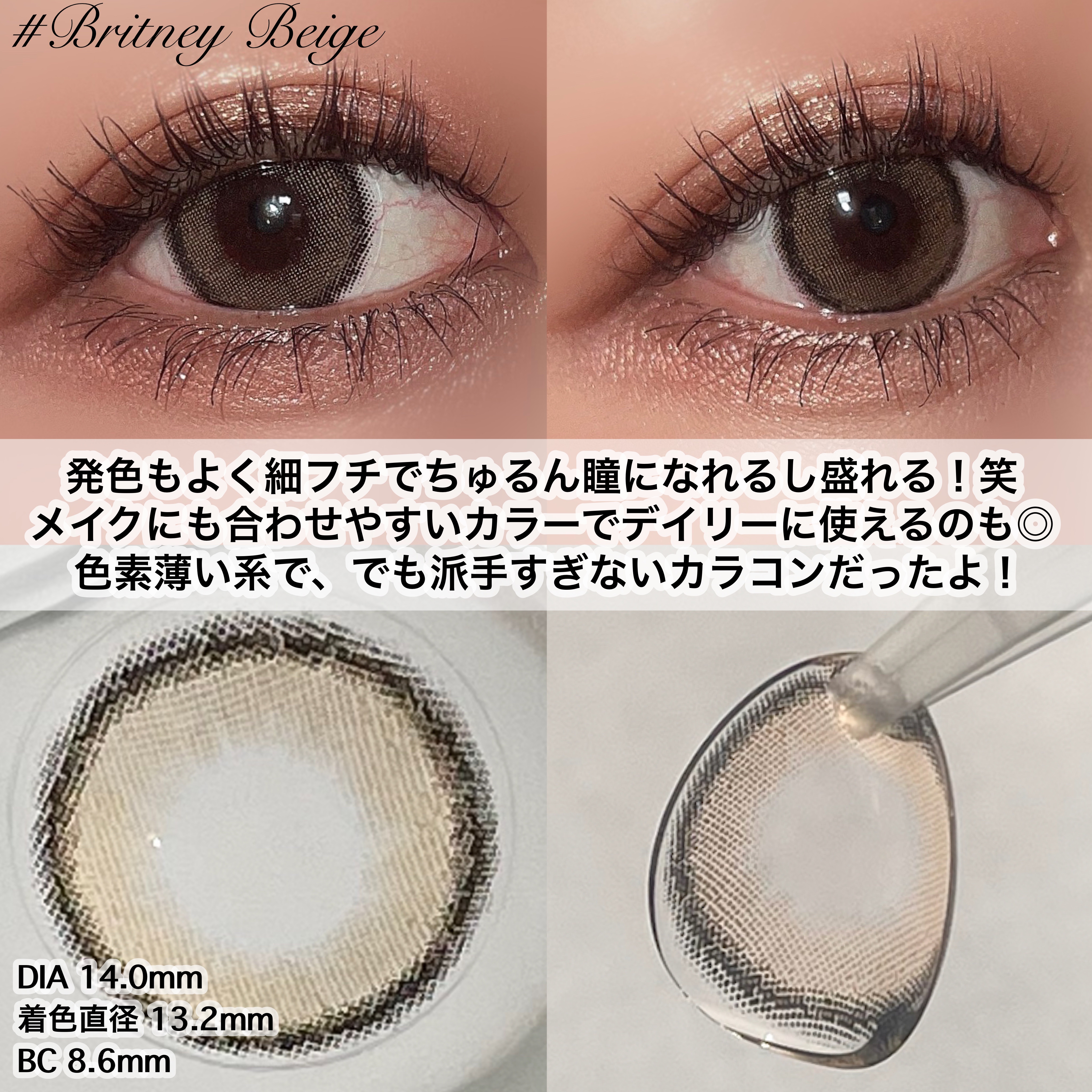 MANY LENS/MANY LENS/カラーコンタクトレンズを使ったクチコミ（3枚目）