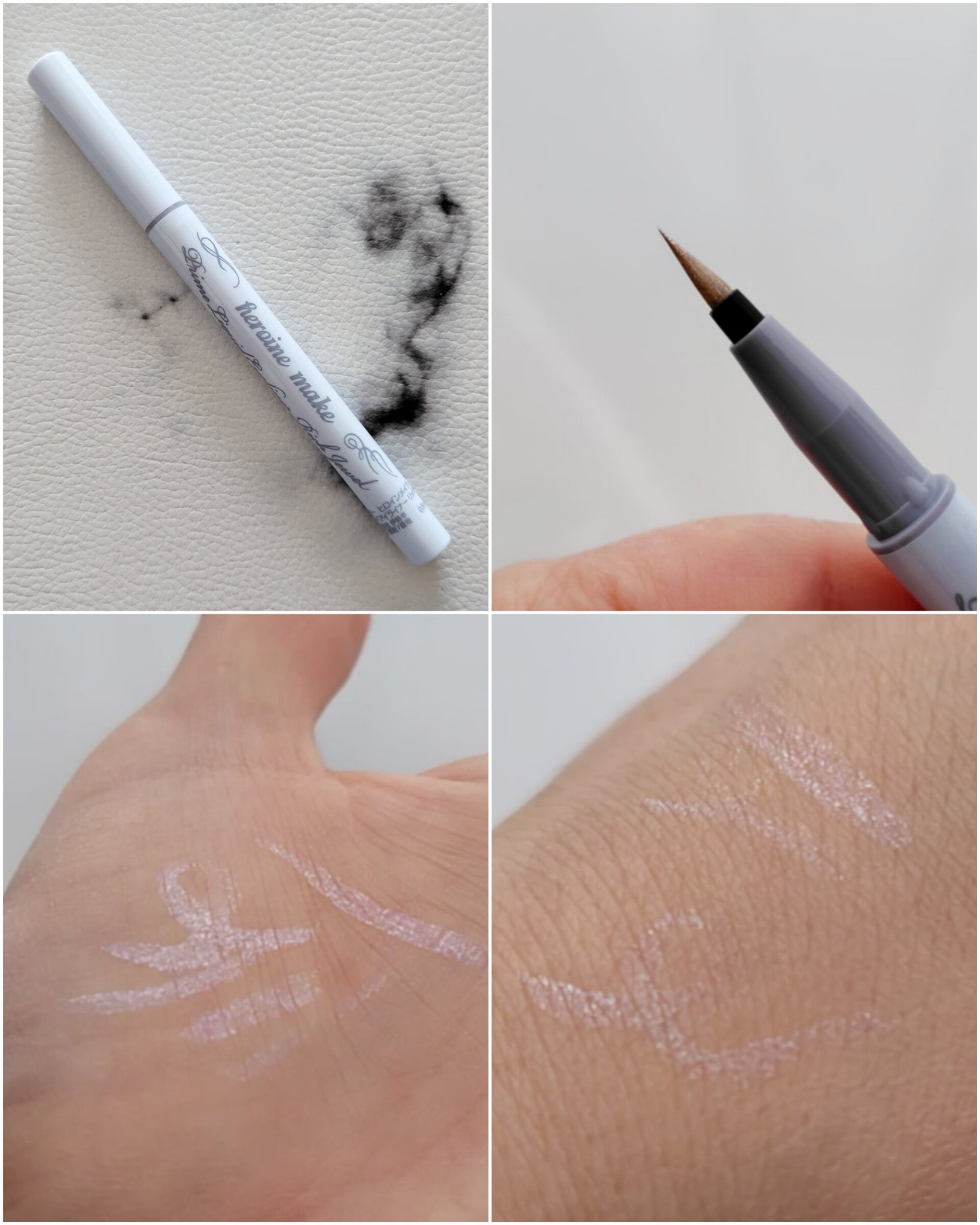 プライムリキッドアイライナー リッチジュエル 10 コールドムーン/ヒロインメイク/リキッドアイライナーを使ったクチコミ（3枚目）