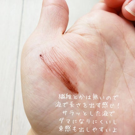 ラッシュフォーマーEX(クリア)/KATE/マスカラを使ったクチコミ(3枚目)