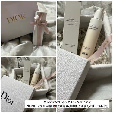 Dior


クレンジング ミルク ピュリフィアン
200ml  フランス製🇫🇷値上げ前¥6,600値上げ後7,260  (＋660円)


Diorのクレンジングミルクです。明後日の10日より値上げす