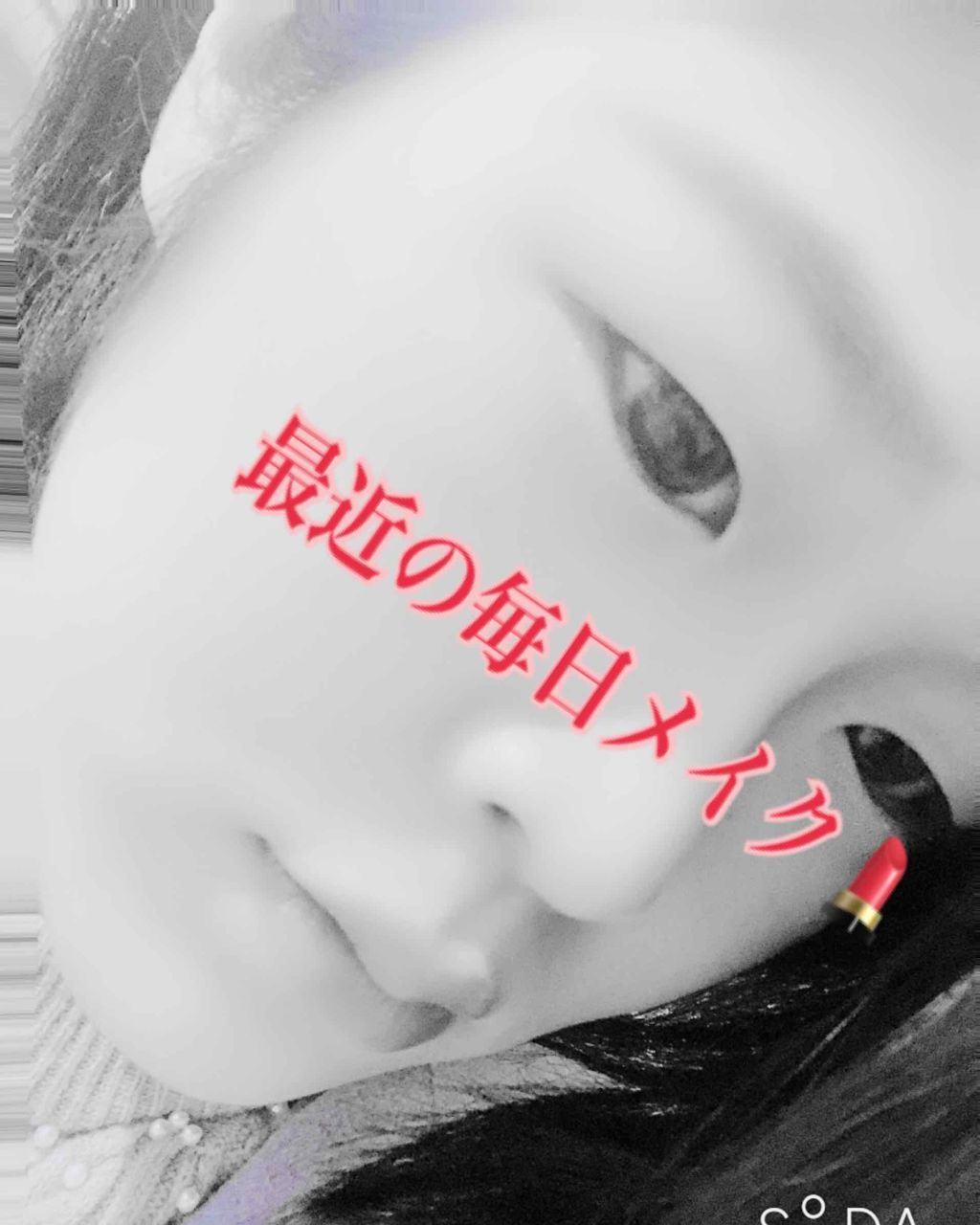 美容液マスクプライマー(シャンパン)/Borica/化粧下地を使ったクチコミ（1枚目）