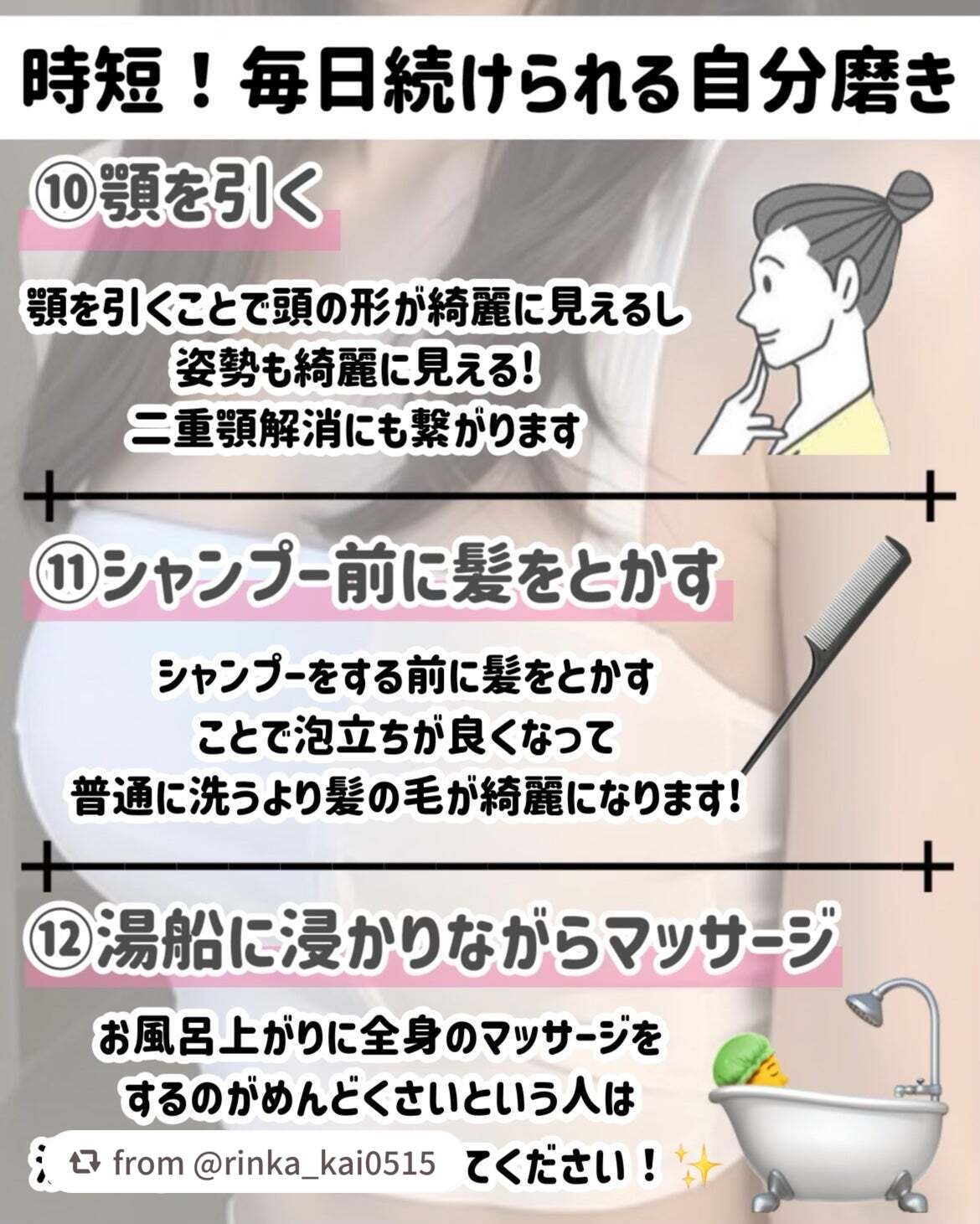 ヘアドライマイクロファイバータオル/ハホニコハッピーライフ/ヘアケアグッズを使ったクチコミ(6枚目)