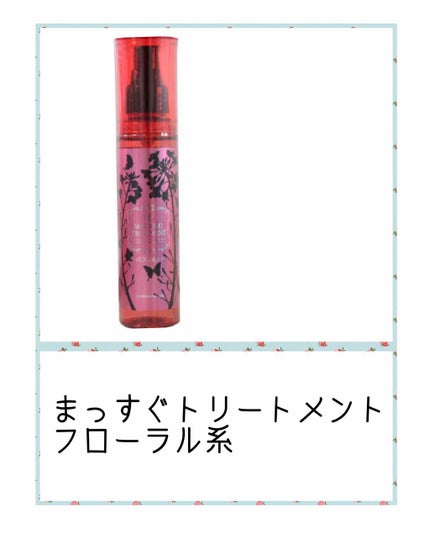 MASSUGU TREATMENT まっすぐトリートメント/シックコーポレーション/プレスタイリング・寝ぐせ直しを使ったクチコミ(2枚目)