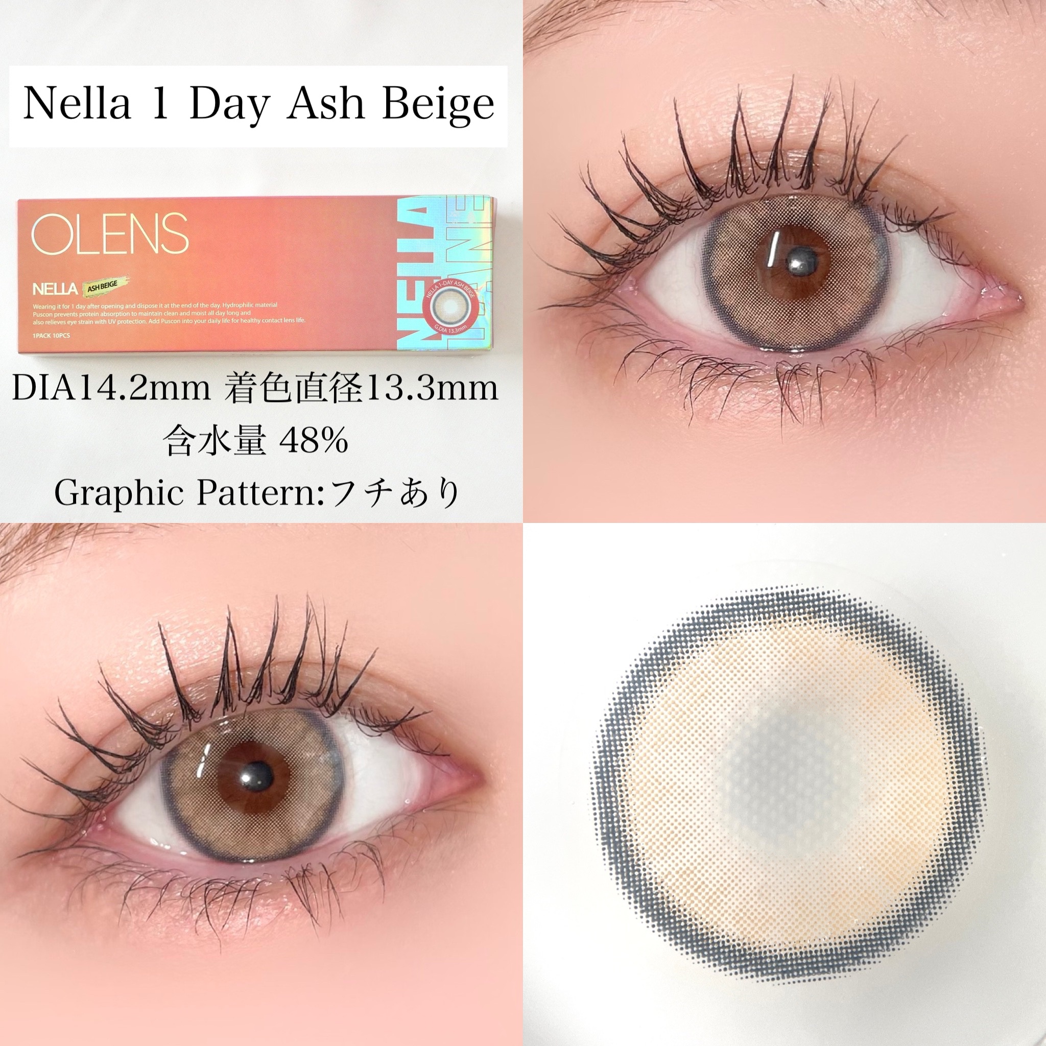 Nella 1day/OLENS/ワンデー（１DAY）カラコンを使ったクチコミ（3枚目）