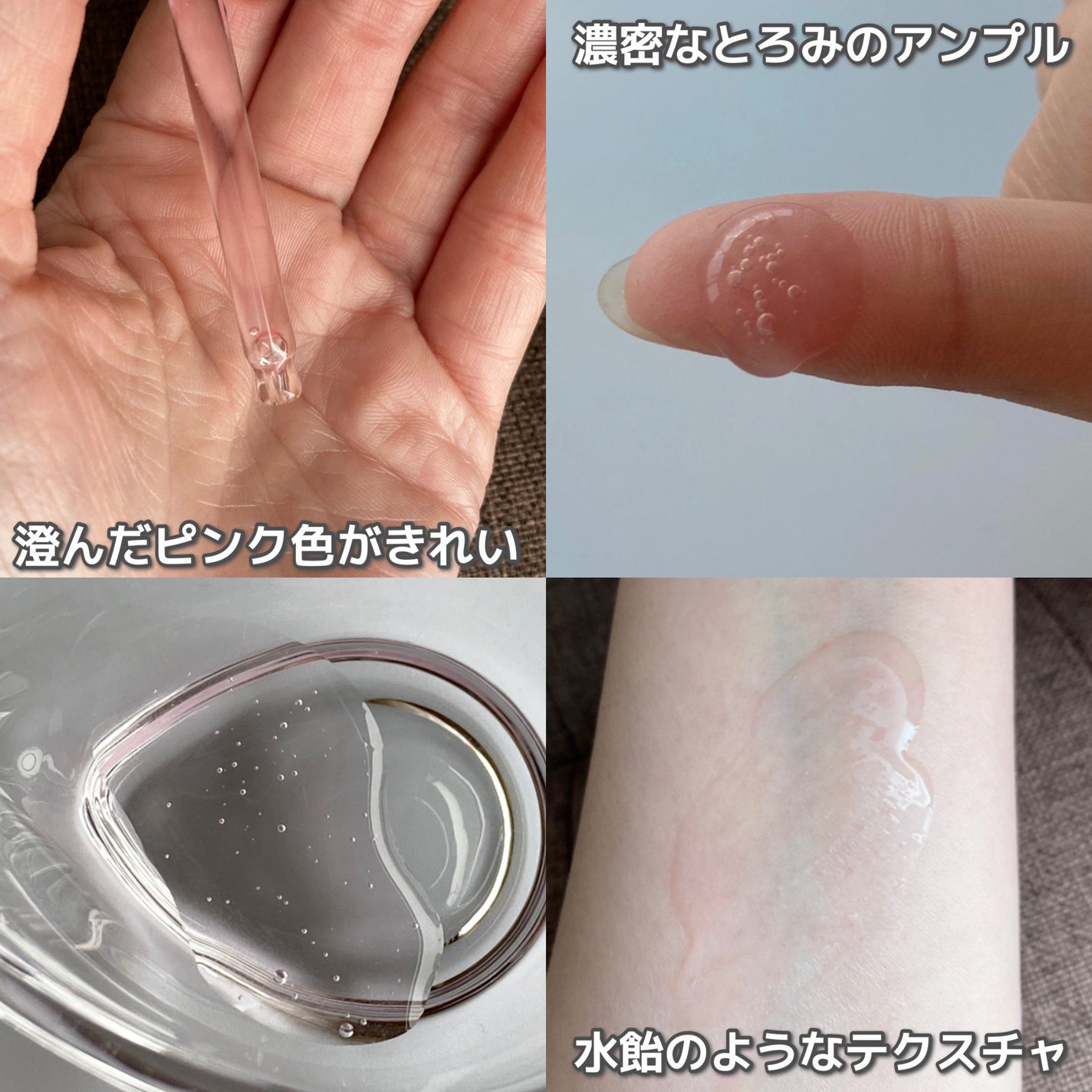 ピンクトーニング™︎ディープインショットアンプル/CNP Laboratory/美容液を使ったクチコミ(2枚目)