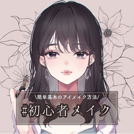 【旧品】パーフェクトスタイリストアイズ/キャンメイク/アイシャドウパレットを使ったクチコミ(1枚目)