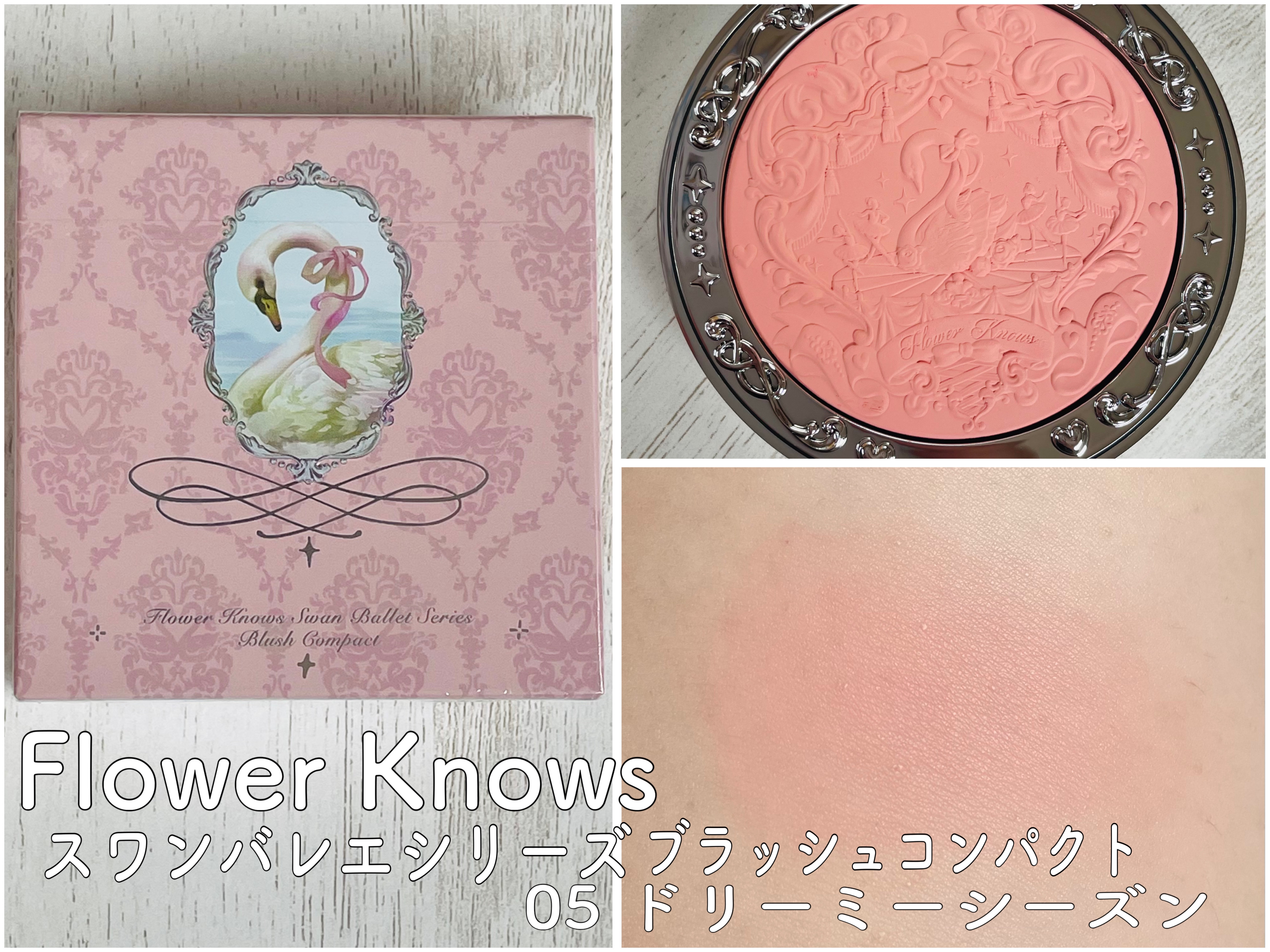 フラワーノーズ スワンバレエシリーズ ブラッシュコンパクト/FlowerKnows/パウダーチークを使ったクチコミ（3枚目）