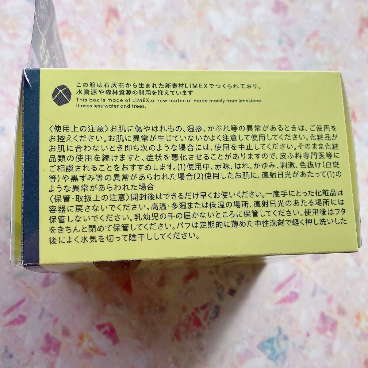 ワタユキ クリームパウダー/RISM/フェイスクリームを使ったクチコミ(3枚目)