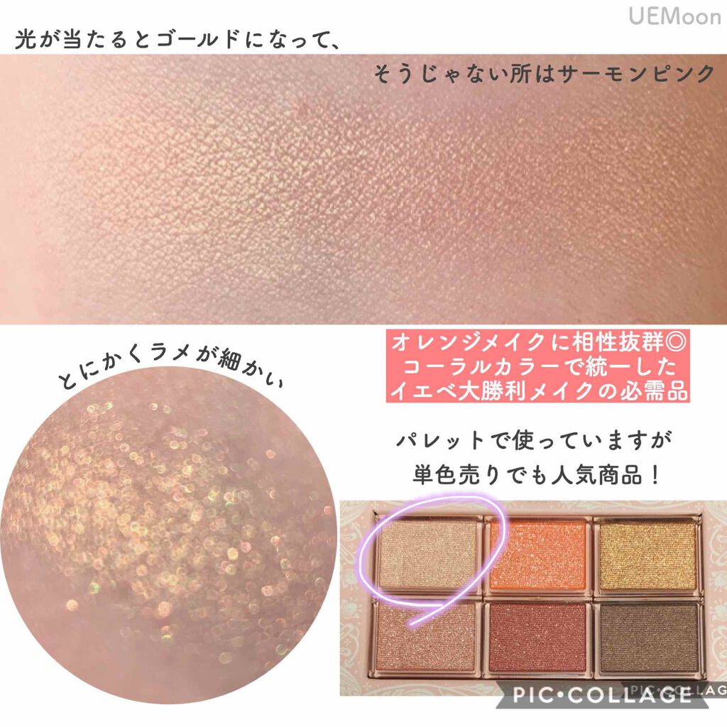 シャドーカスタマイズ/MAJOLICA MAJORCA/単色アイシャドウを使ったクチコミ（2枚目）