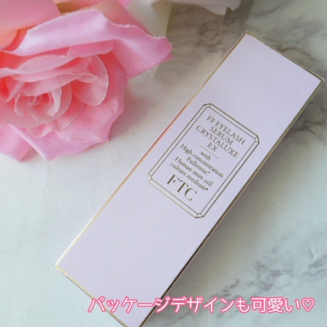 FTC FFアイラッシュセラム クリスタリュクスEX/FTC/まつげ美容液を使ったクチコミ(3枚目)