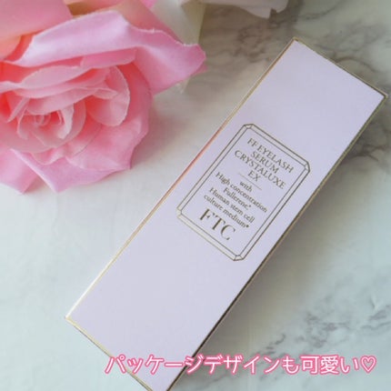 FTC FFアイラッシュセラム クリスタリュクスEX/FTC/まつげ美容液を使ったクチコミ(3枚目)