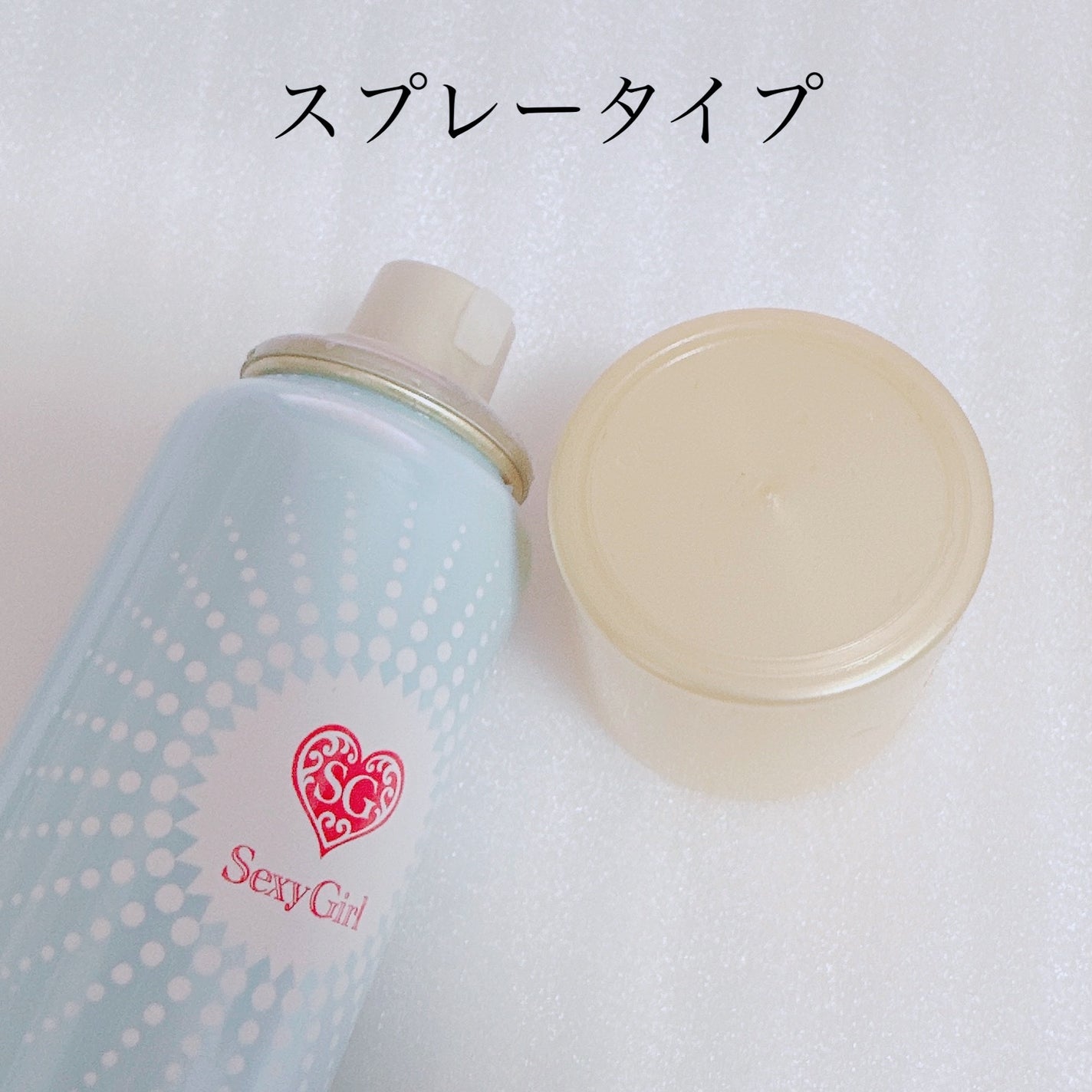 パーフェクトカットスプレー/セクシーガール/香水(その他)を使ったクチコミ(2枚目)