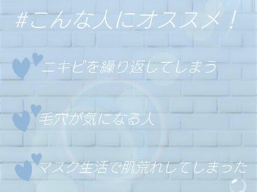 オルビス クリアフル ウォッシュのクチコミ「リピ∞！ニキビに悩んでたら是非使って欲しい！2種類のタイプから選べるෆ‪⸒⸒私が悩みに悩んでた.....」（2枚目）