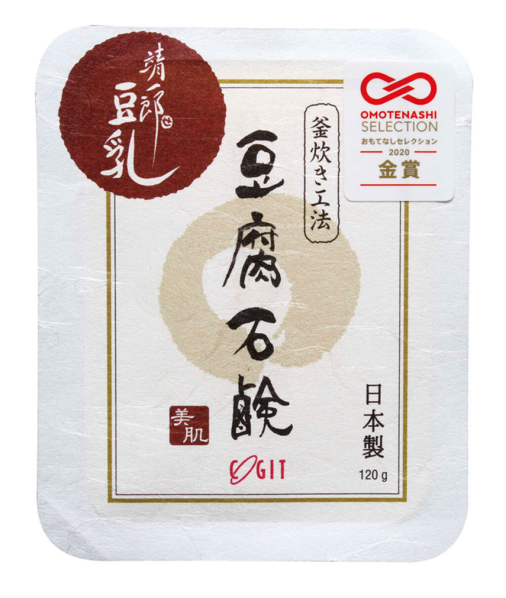 コジット 豆腐石鹸