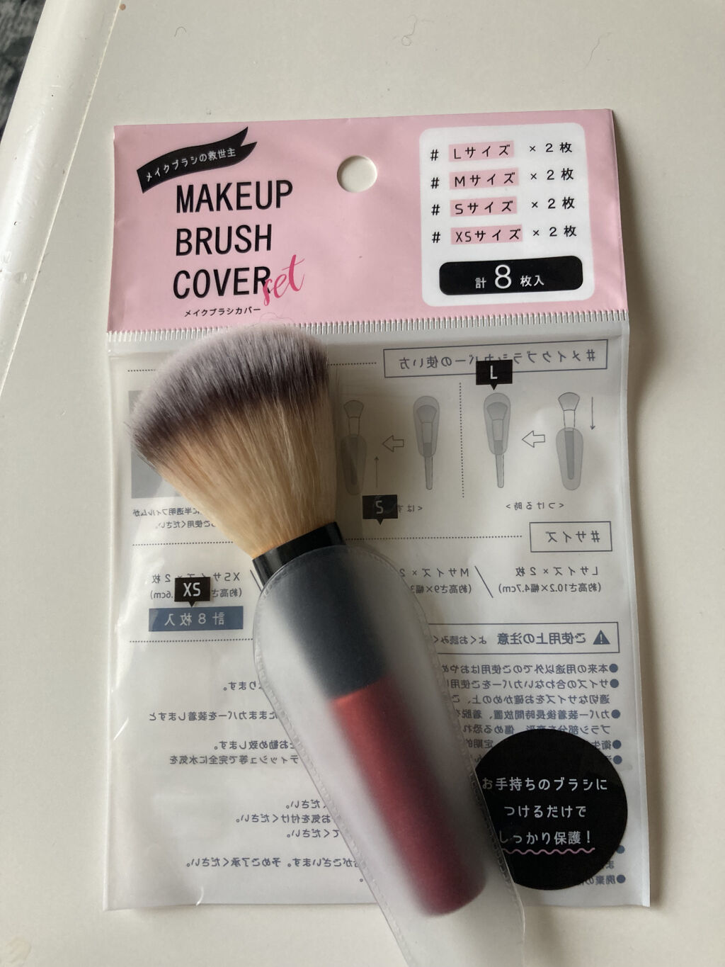 キャンドゥ購入品😄💞/キャンドゥ/その他を使ったクチコミ（3枚目）