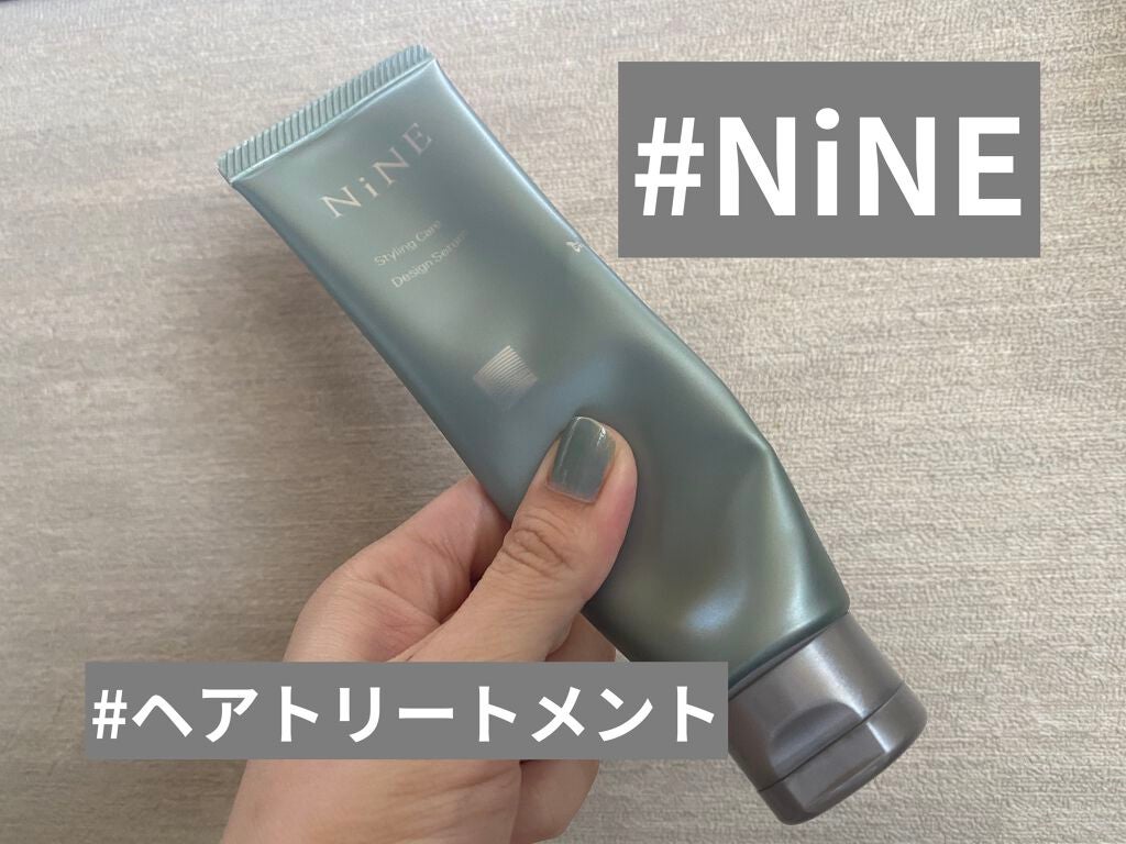 デザインセラム/NiNE/ヘアワックス・クリームを使ったクチコミ(1枚目)