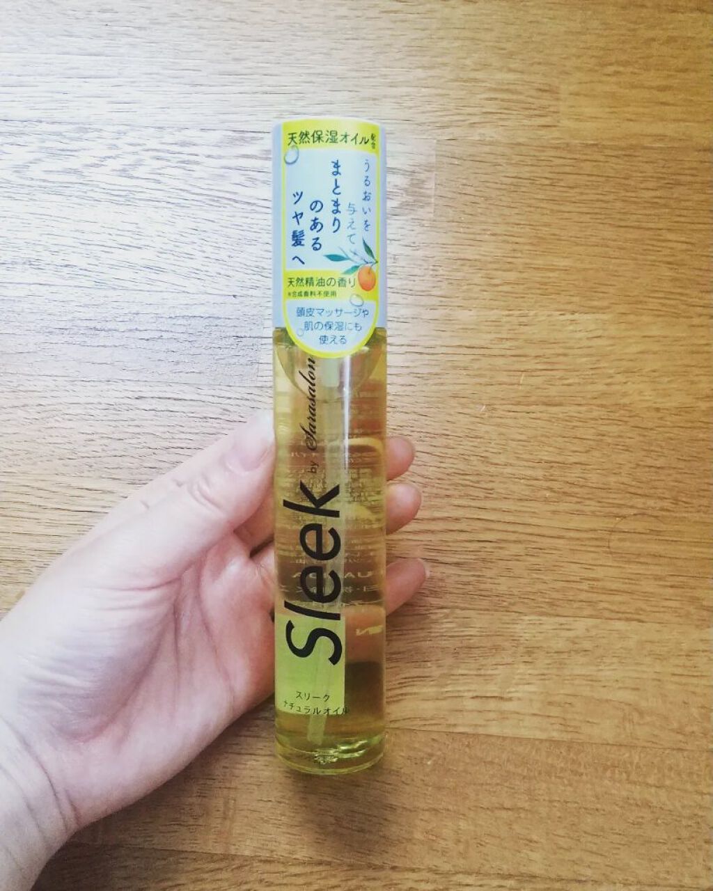 を使ったクチコミ（1枚目）