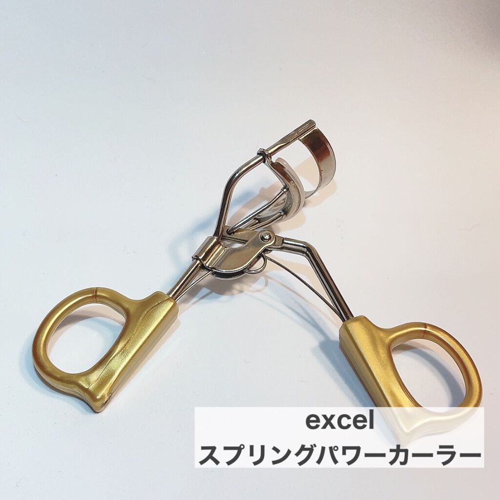 スプリングパワーカーラー/excel/ビューラーを使ったクチコミ(1枚目)