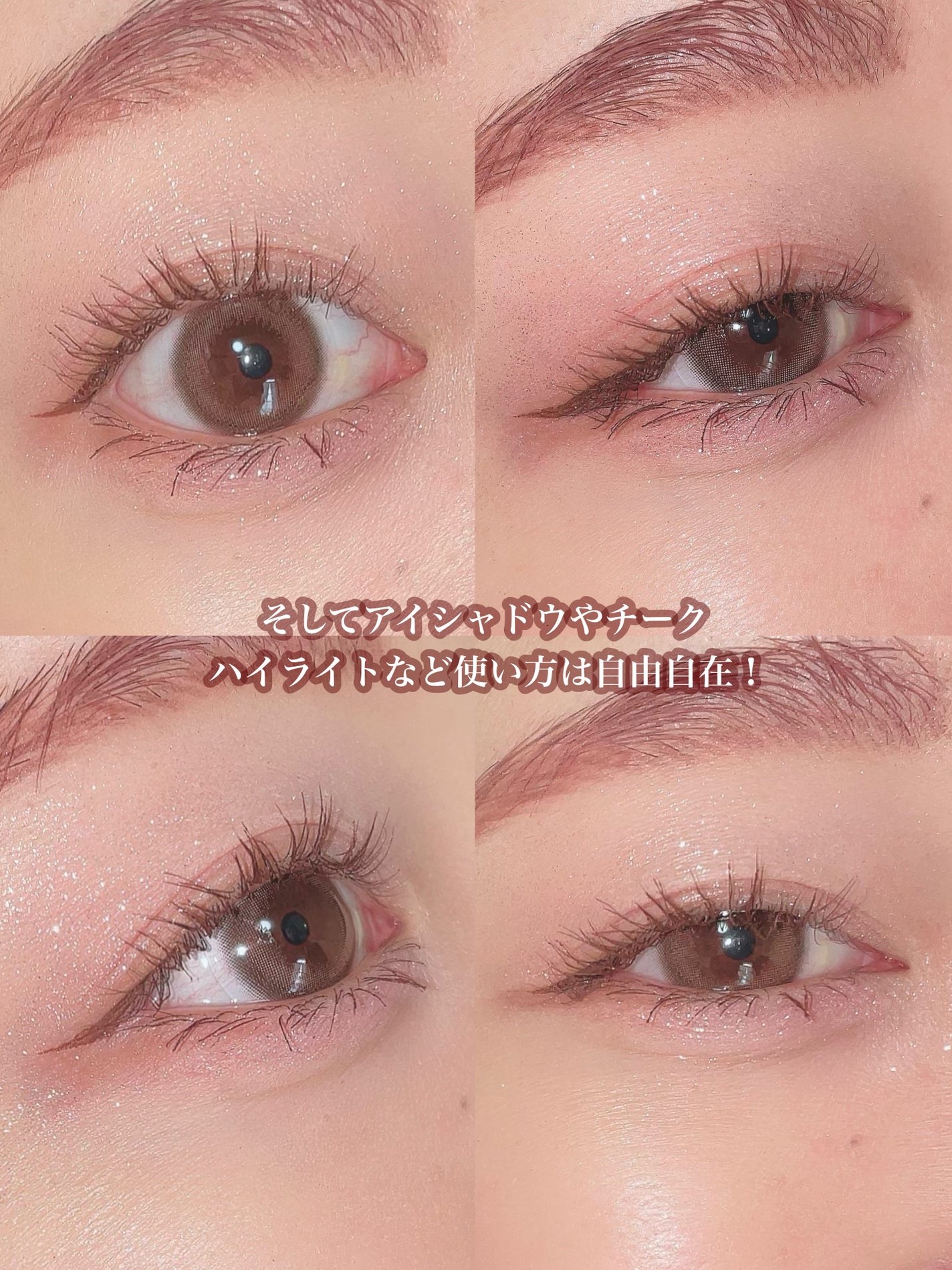 ごんす@YouTube始めました on LIPS 「《チャコット新作アイシャドウ❤︎》チャコットからとーっても素敵..」(5枚目)