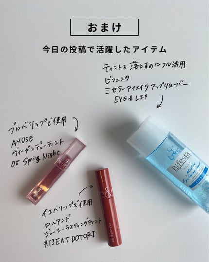 ディグニファイド リップス/Celvoke/口紅を使ったクチコミ(9枚目)