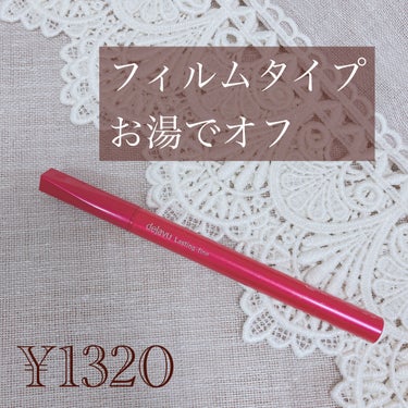 「密着アイライナー」しなやか筆リキッド/デジャヴュ/リキッドアイライナーを使ったクチコミ（2枚目）