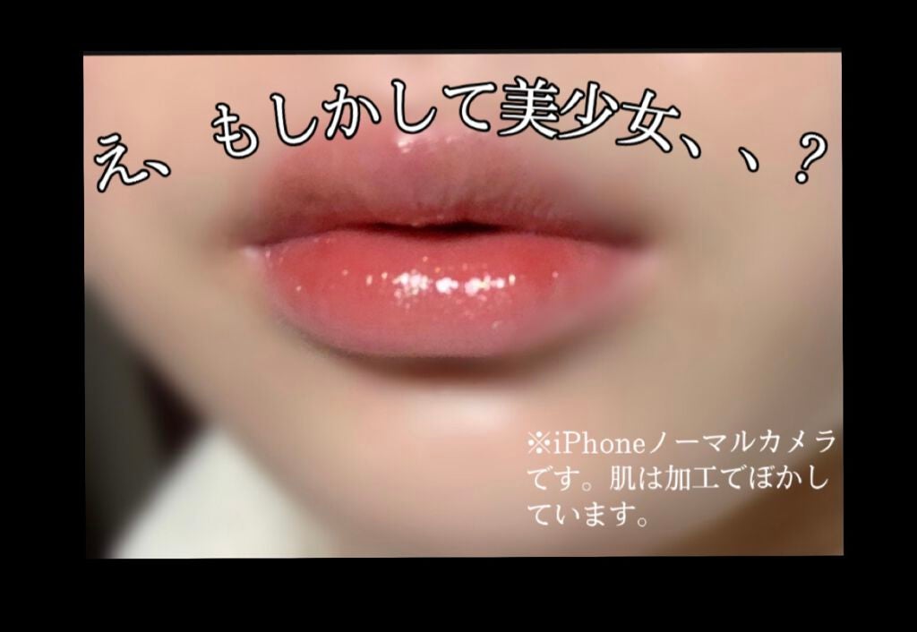 アピュー ジューシーパン スパークリングティント/A’pieu/口紅を使ったクチコミ(1枚目)