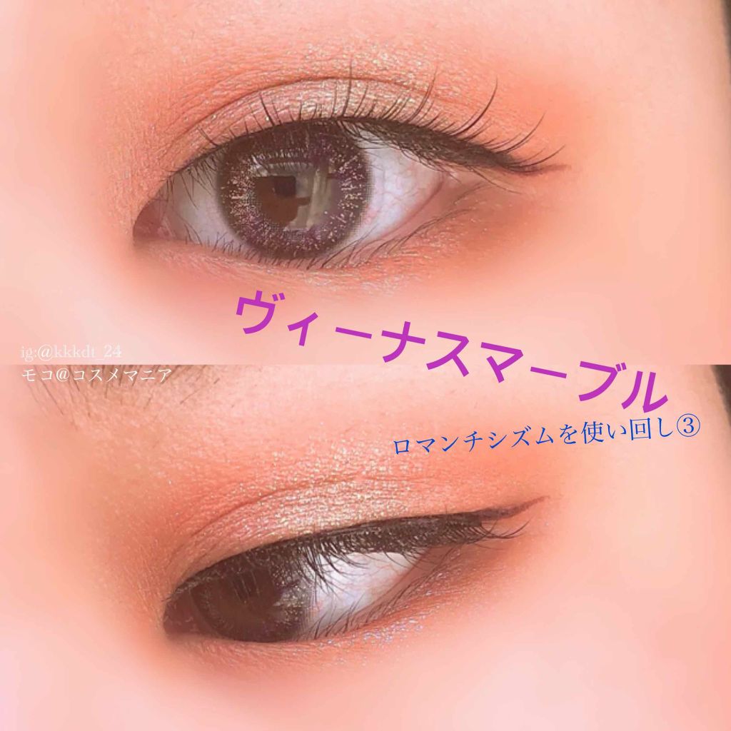 ボリューム＆カールマスカラ アドバンストフィルム/ヒロインメイク/マスカラを使ったクチコミ（1枚目）