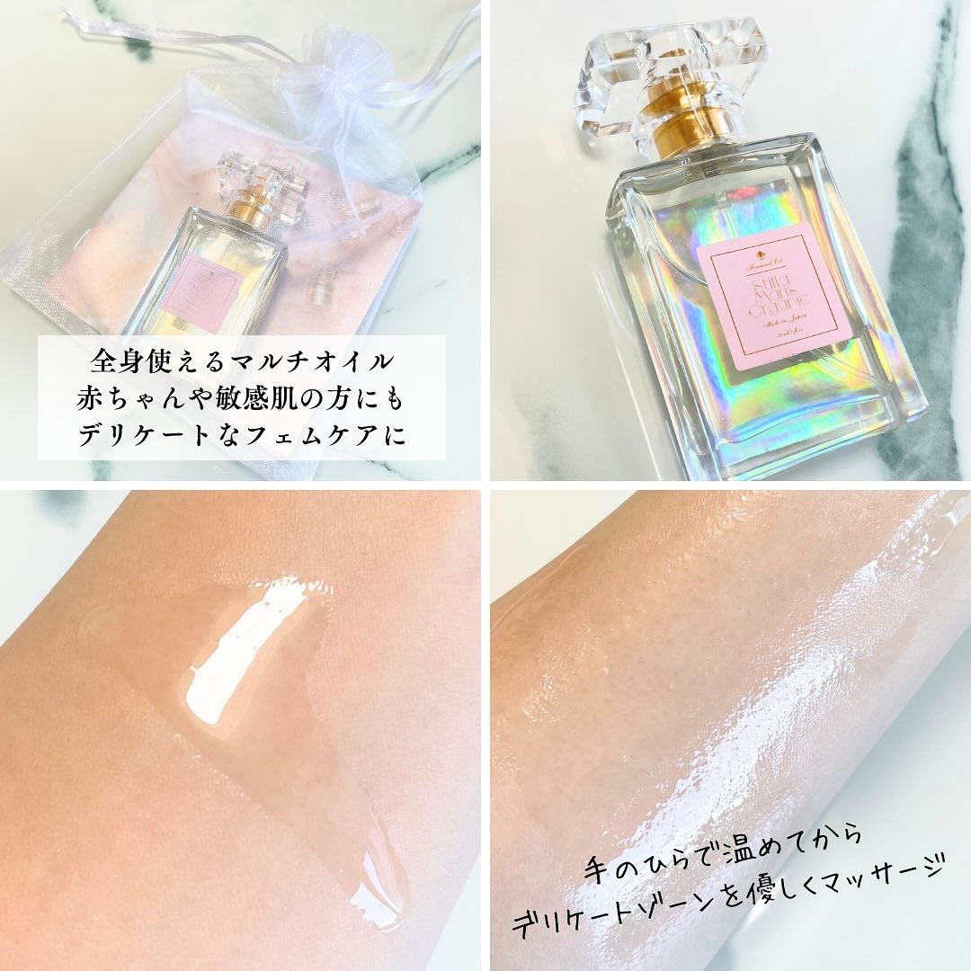 100% Organic Mermaid Oil/Stilla Maris Organic/ボディオイルを使ったクチコミ(2枚目)
