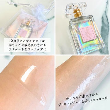 100% Organic Mermaid Oil/Stilla Maris Organic/ボディオイルを使ったクチコミ（2枚目）