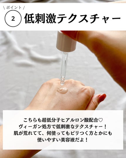 超低分子ヒアルロン酸トナー/Isntree/化粧水を使ったクチコミ(6枚目)