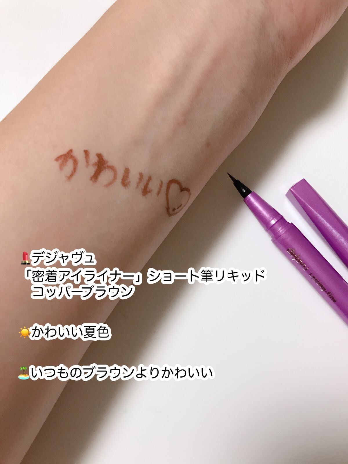 ãå¯çã¢ã€ã©ã€ããŒãã·ã§ãŒãçãªããã/ããžã£ãŽã¥/ãªãããã¢ã€ã©ã€ããŒã䜿ã£ãã¯ãã³ãïŒ2æç®ïŒ