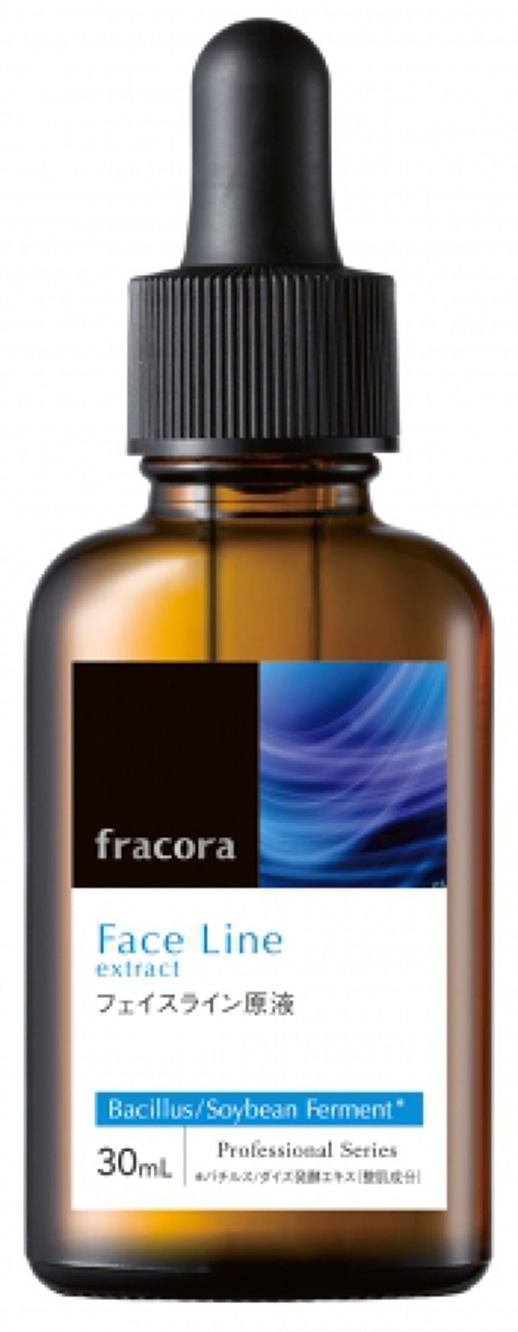 fracora フェイスライン原液
