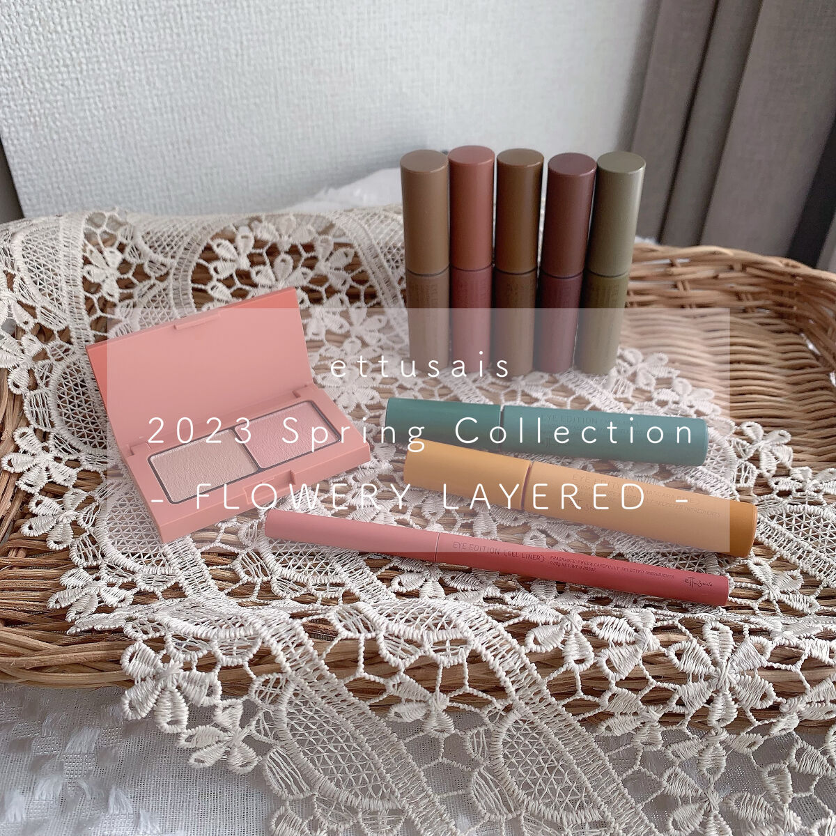 エテュセ アイエディション(ブロウマスカラ)/ettusais/眉マスカラを使ったクチコミ（1枚目）