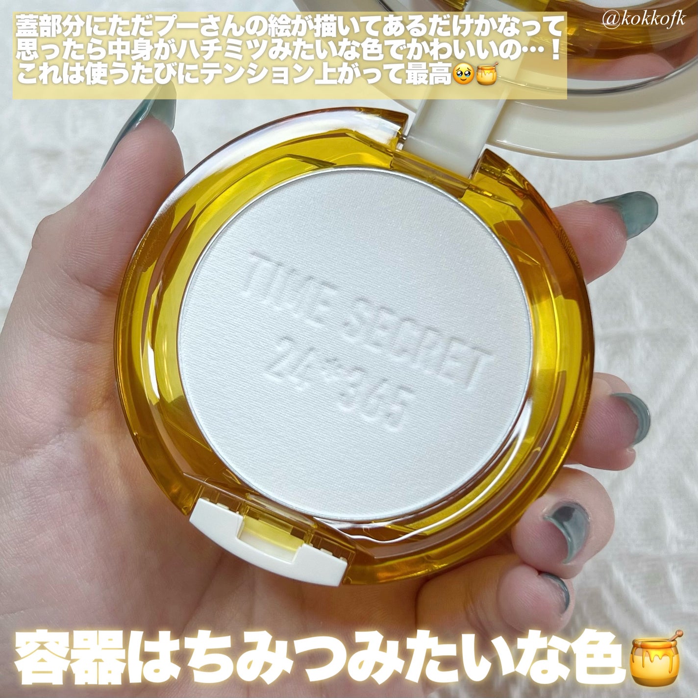 タイムシークレット ミネラルプレストクリアベール クール/TIME SECRET/プレストパウダーを使ったクチコミ(3枚目)