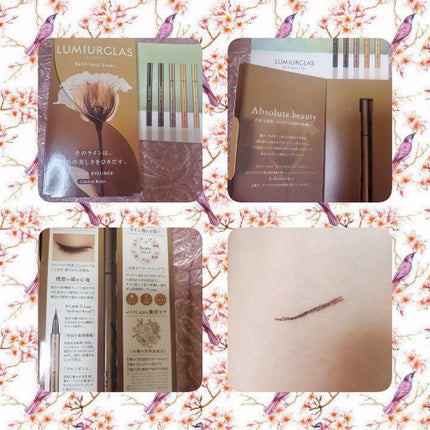 スキルレスライナー/LUMIURGLAS/リキッドアイライナーを使ったクチコミ(1枚目)