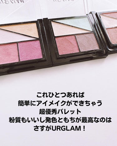 UR GLAM　VELVET EYE COLOR PALETTE オレンジブラウン/U R GLAM/アイシャドウパレットを使ったクチコミ（3枚目）