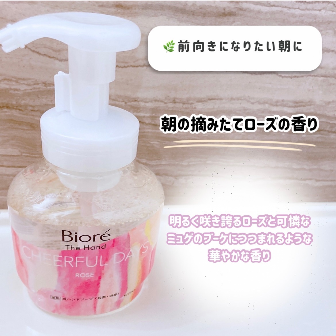 ビオレ ザ ハンド 泡ハンドソープ 静寂につつまれる森林の香り/ビオレ/ハンドソープを使ったクチコミ（3枚目）