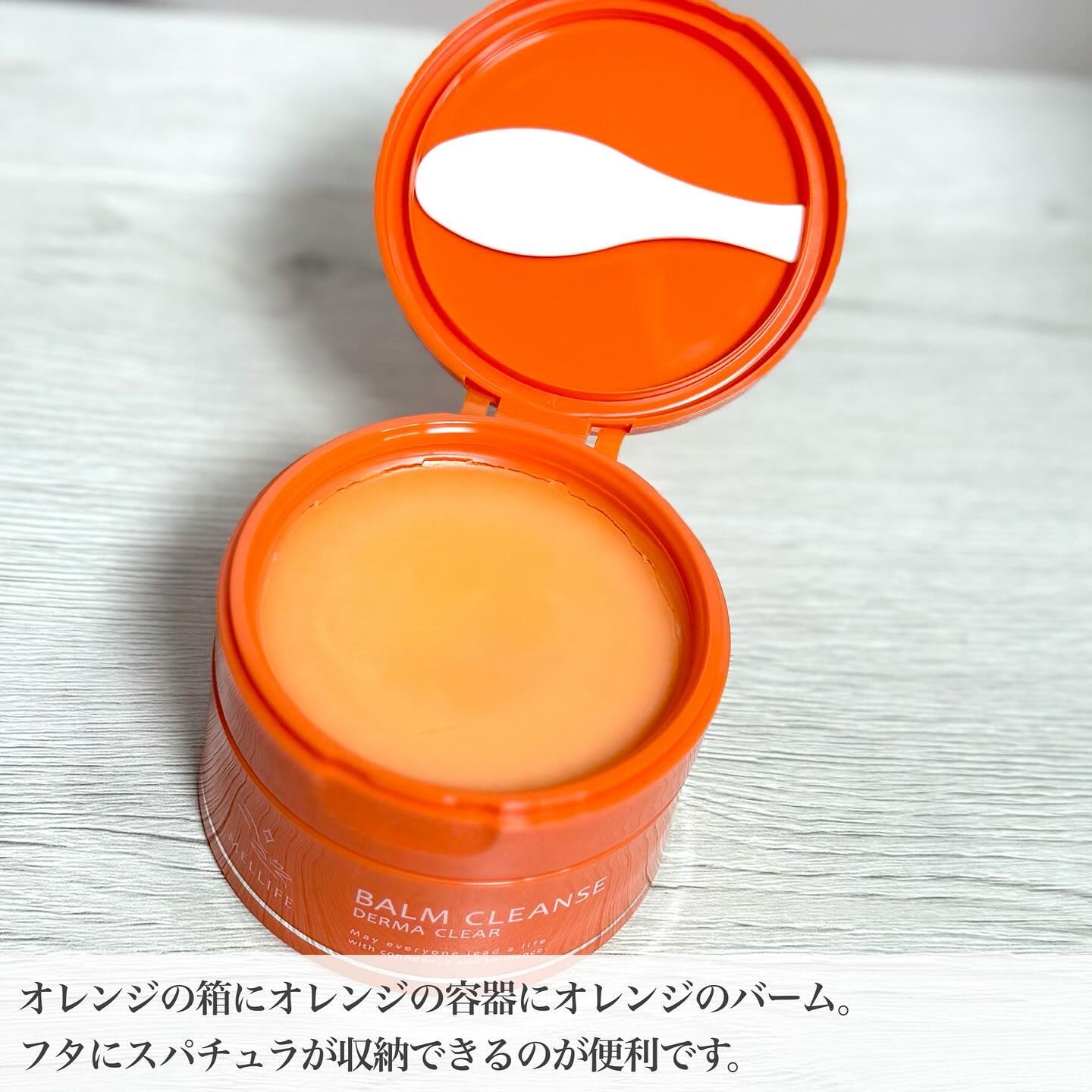 バームクレンズ ダーマクリア/MELLIFE/クレンジングバームを使ったクチコミ（2枚目）