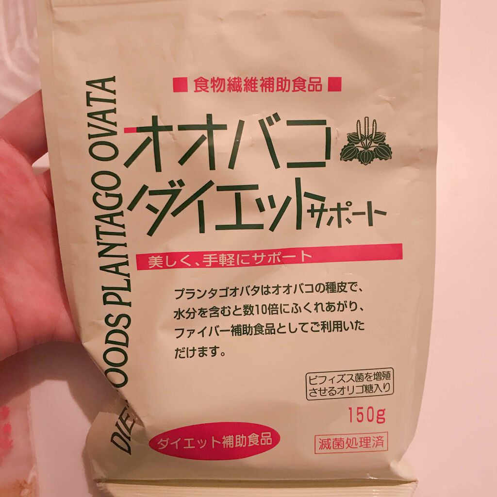 オオバコダイエット｜井藤漢方製薬の口コミ「サイリウムってご存知ですか？これがあると糖..」 by もちこ????フォロバ100(混合肌/30代前半) |  LIPS