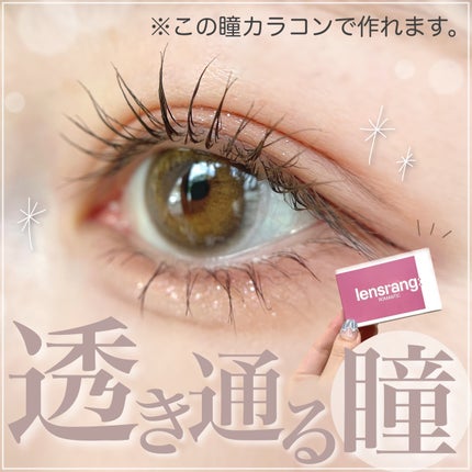 Number Series/Gemhour lens/カラーコンタクトレンズを使ったクチコミ(1枚目)