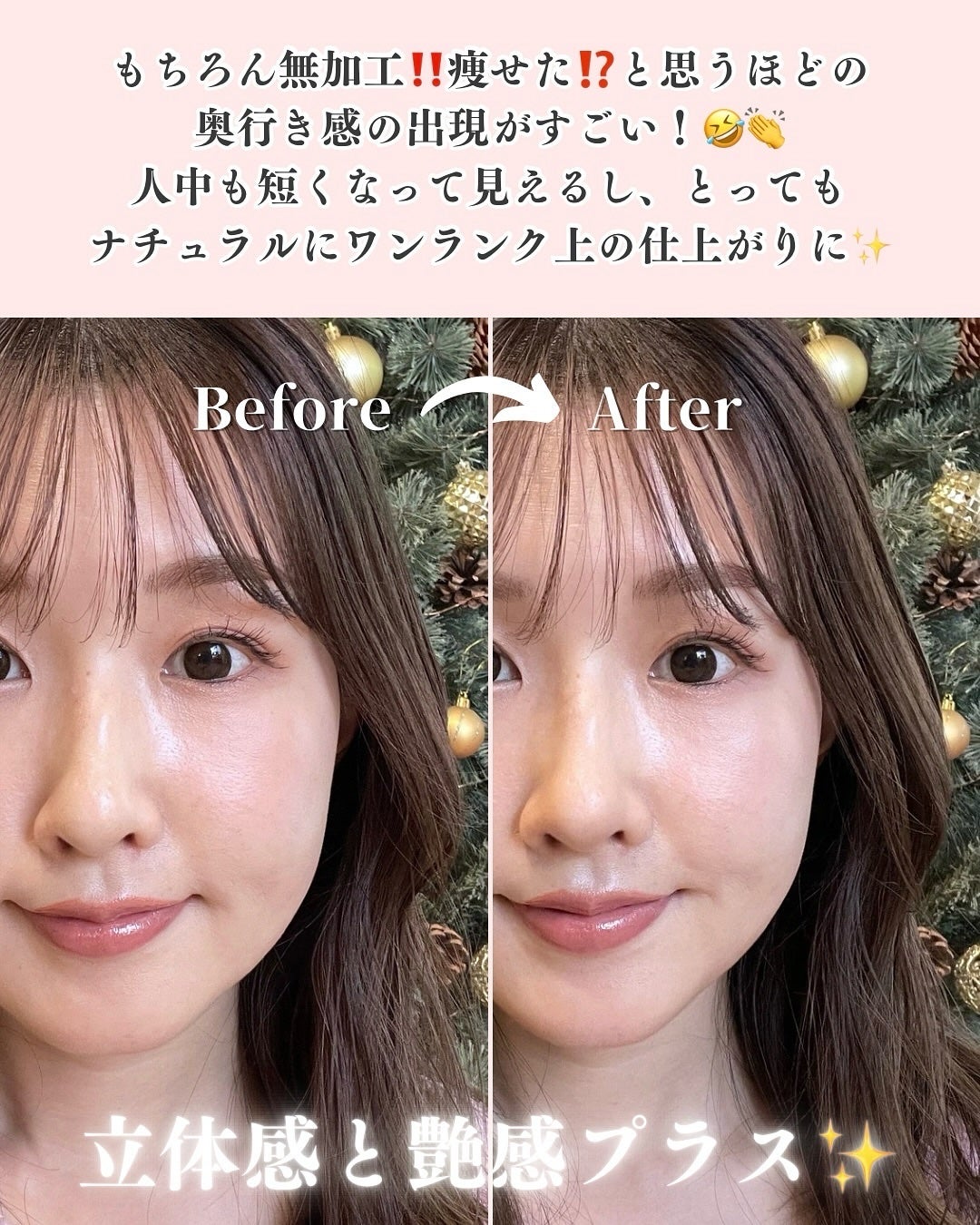 ジュエリーグロウニュアンスマルチシェード/Enamor/シェーディングを使ったクチコミ(5枚目)