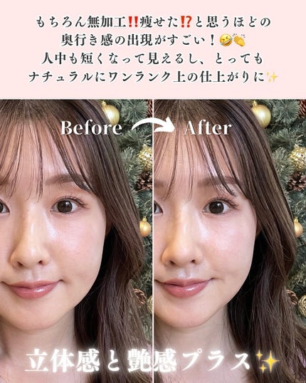 ジュエリーグロウニュアンスマルチシェード/Enamor/シェーディングを使ったクチコミ(5枚目)