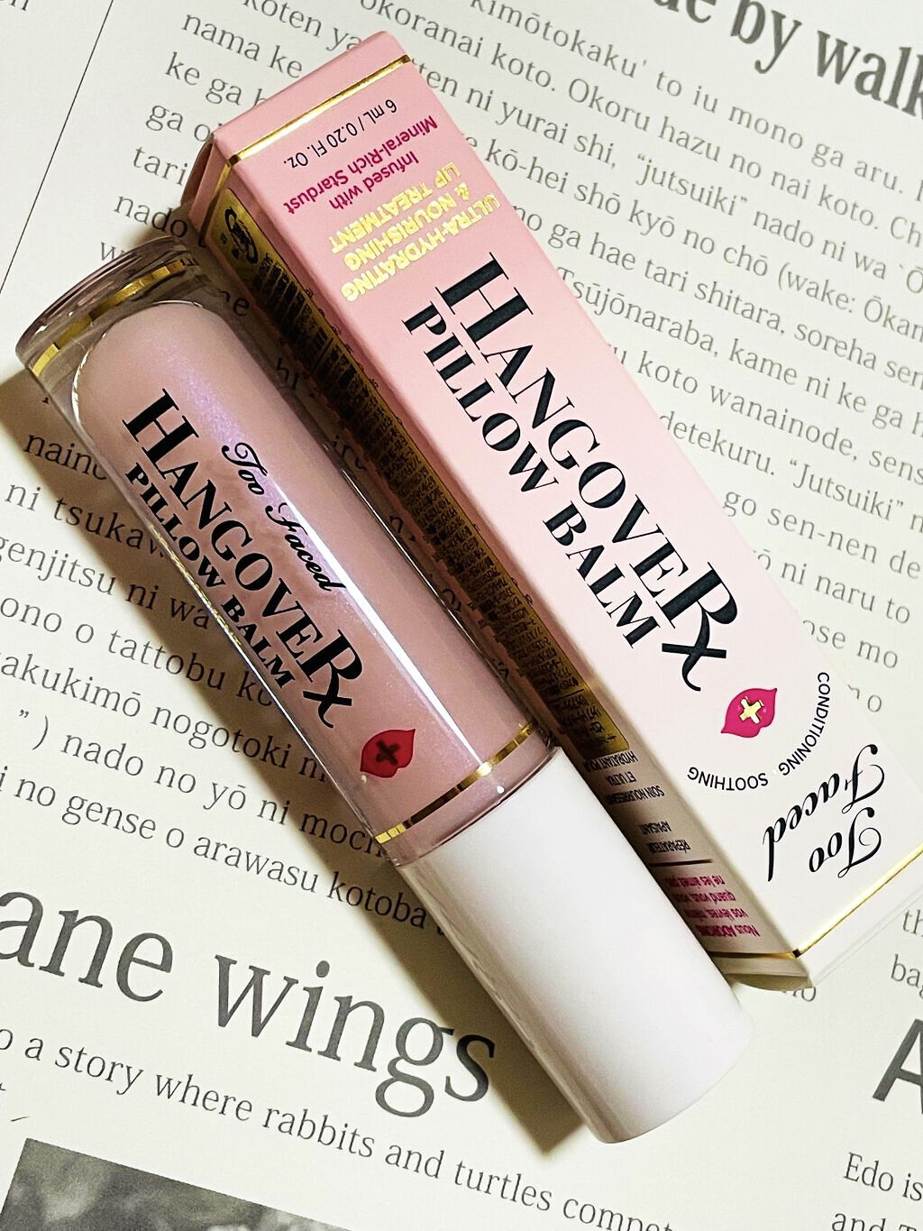 ～トゥー フェイスド ハングオーバー～ ピロー バーム リップ トリートメント/Too Faced/リップ美容液を使ったクチコミ（2枚目）