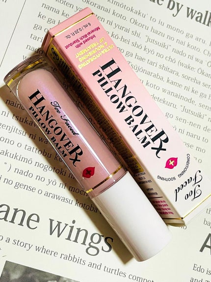 ~トゥー フェイスド ハングオーバー~ ピロー バーム リップ トリートメント/Too Faced/リップ美容液を使ったクチコミ(2枚目)