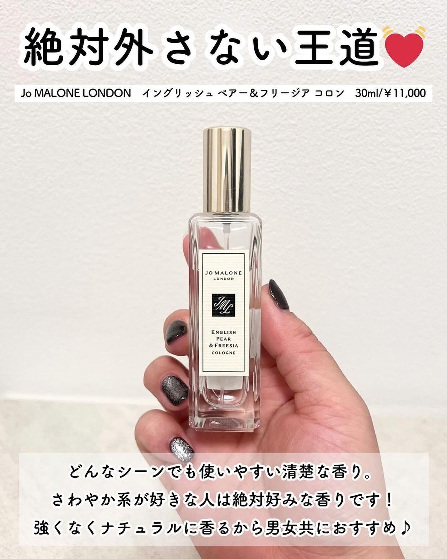チャンス オー タンドゥル ヘア ミスト/CHANEL/ヘアミストを使ったクチコミ(5枚目)